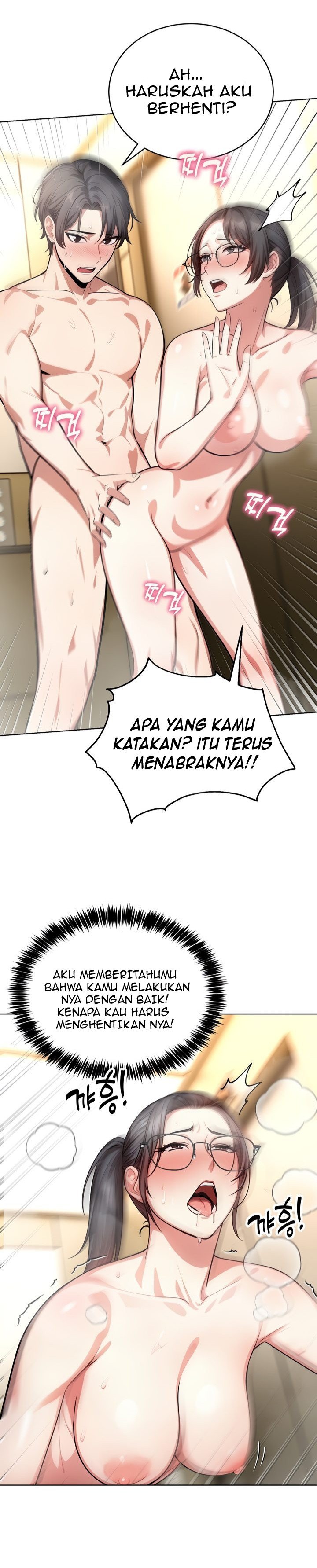 A Guy and a Girl Stuck in an Elevator - Chapter 5 23