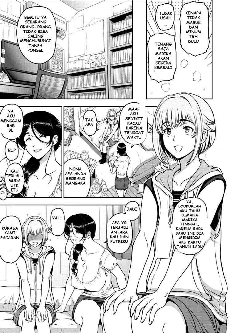 Nettori Netorare Bijin Tsuma Midaraniku Choukyou - Chapter 5 3
