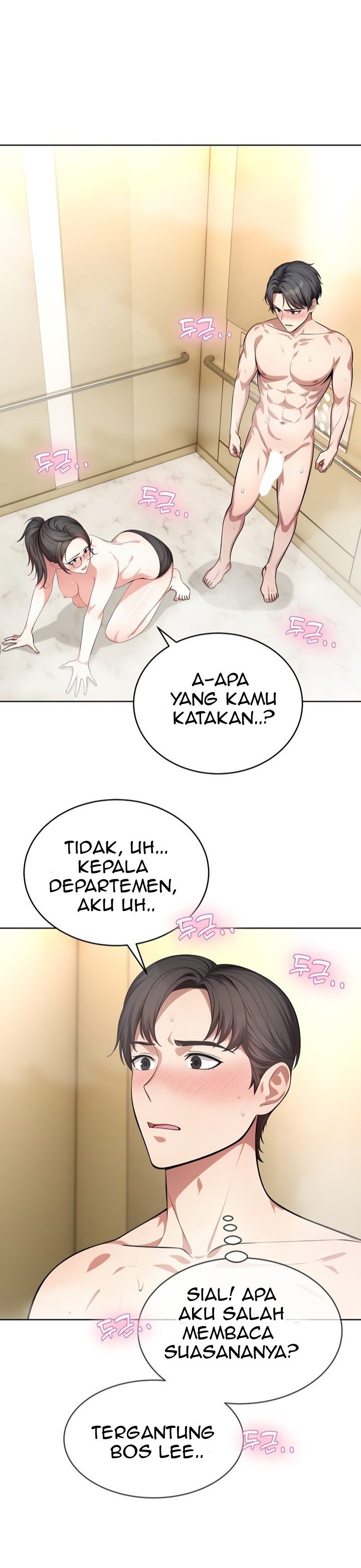 A Guy and a Girl Stuck in an Elevator - Chapter 5 4