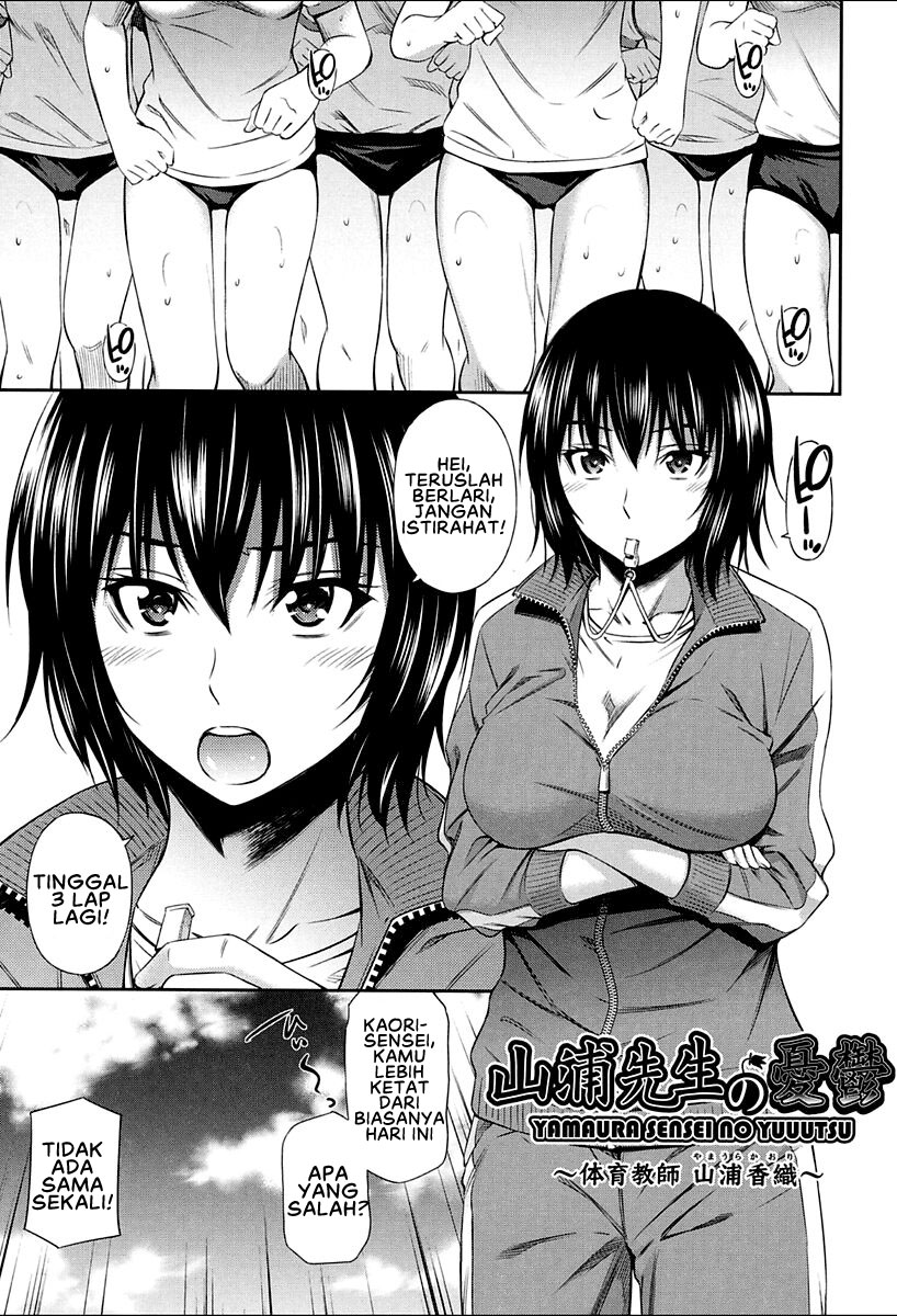 Onna Kyoushi no Fubunritsu - Chapter 5 3