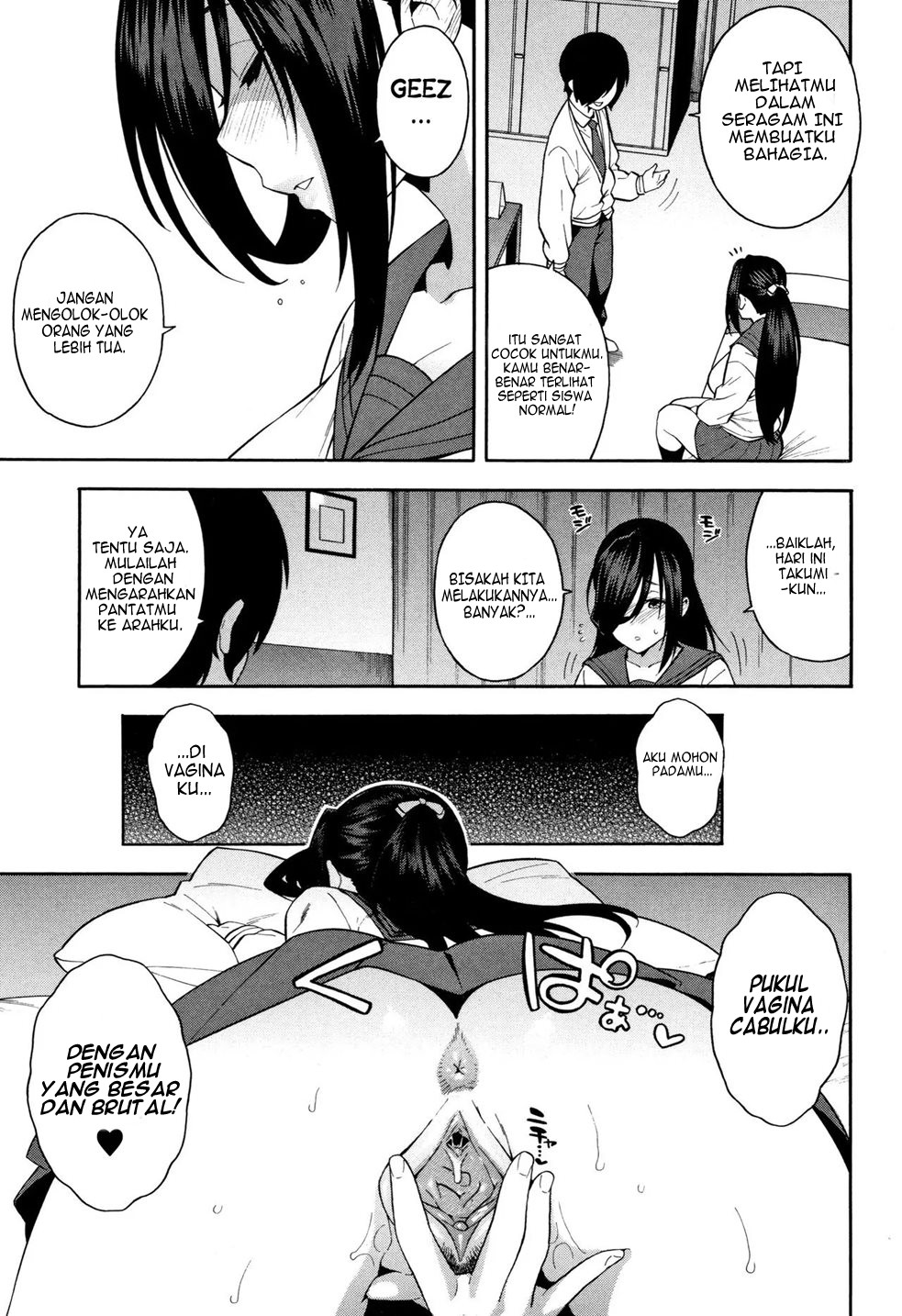 KOU-KAN - Chapter 3 22