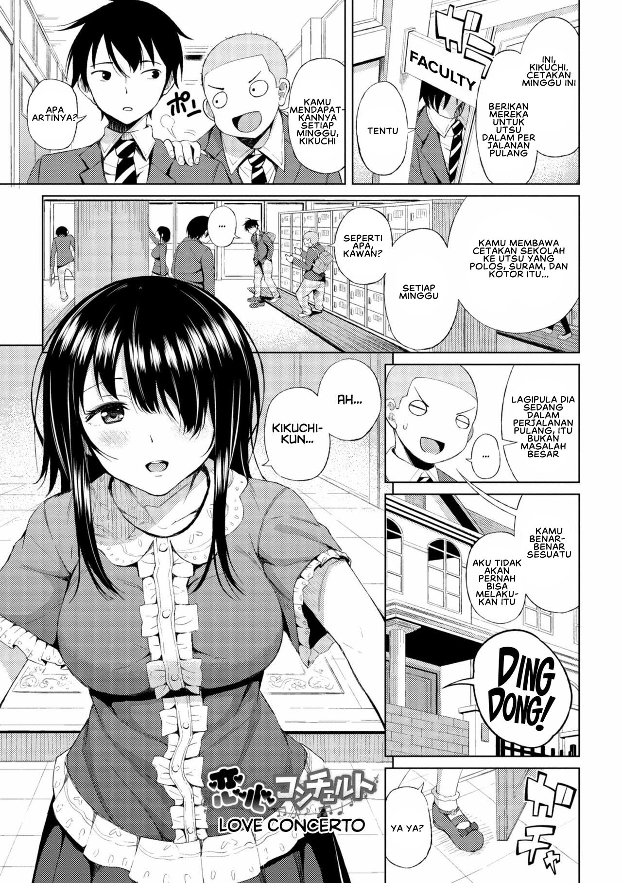 Watashi no Torokeru Shikyuu ni Hatsu Kiss Shite - Chapter 3 3