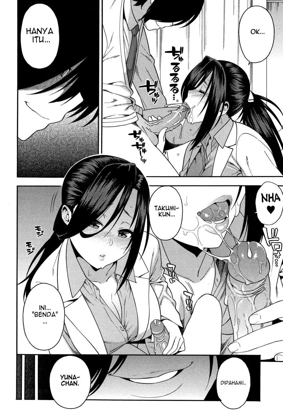 KOU-KAN - Chapter 3 11