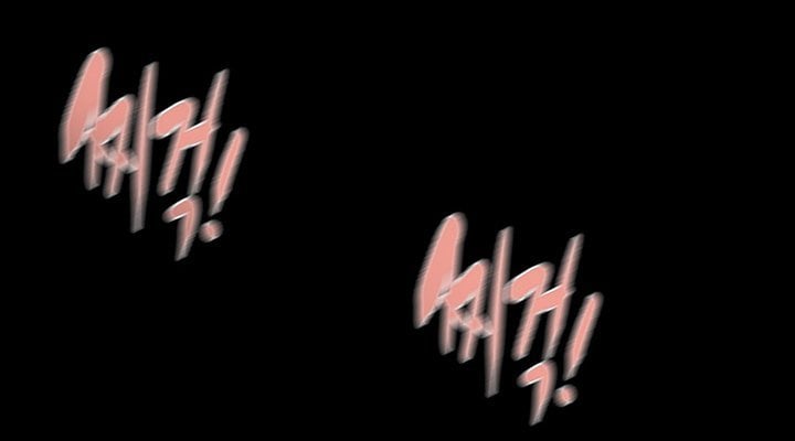 The Man Who Devours - Chapter 3 27 The Man Who Devours - Chapter 3 27