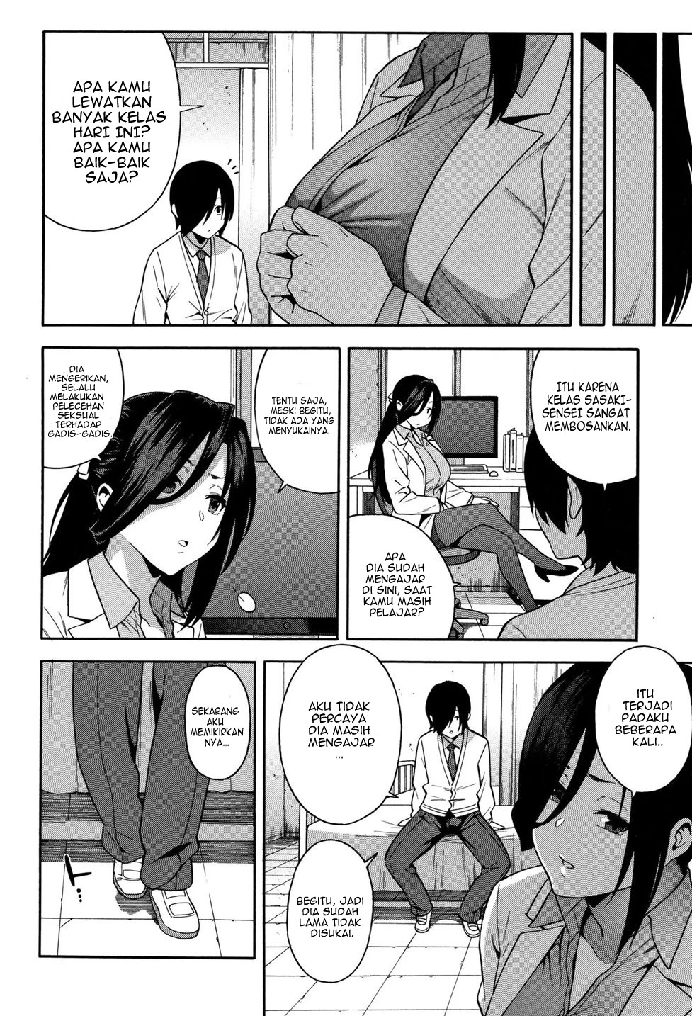 KOU-KAN - Chapter 3 7