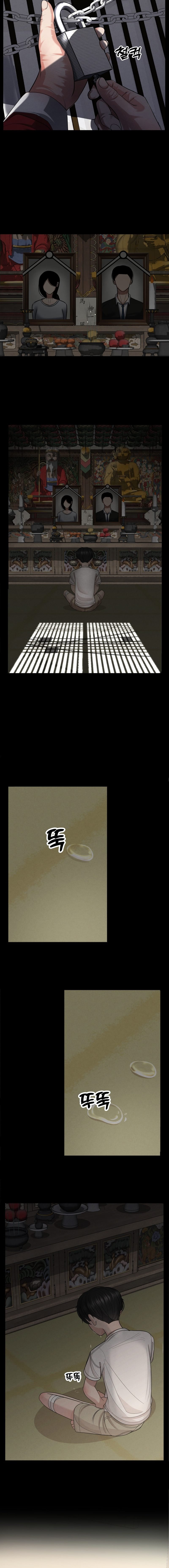 Your Creepy Bucket List - Chapter 3 12 Your Creepy Bucket List - Chapter 3 12