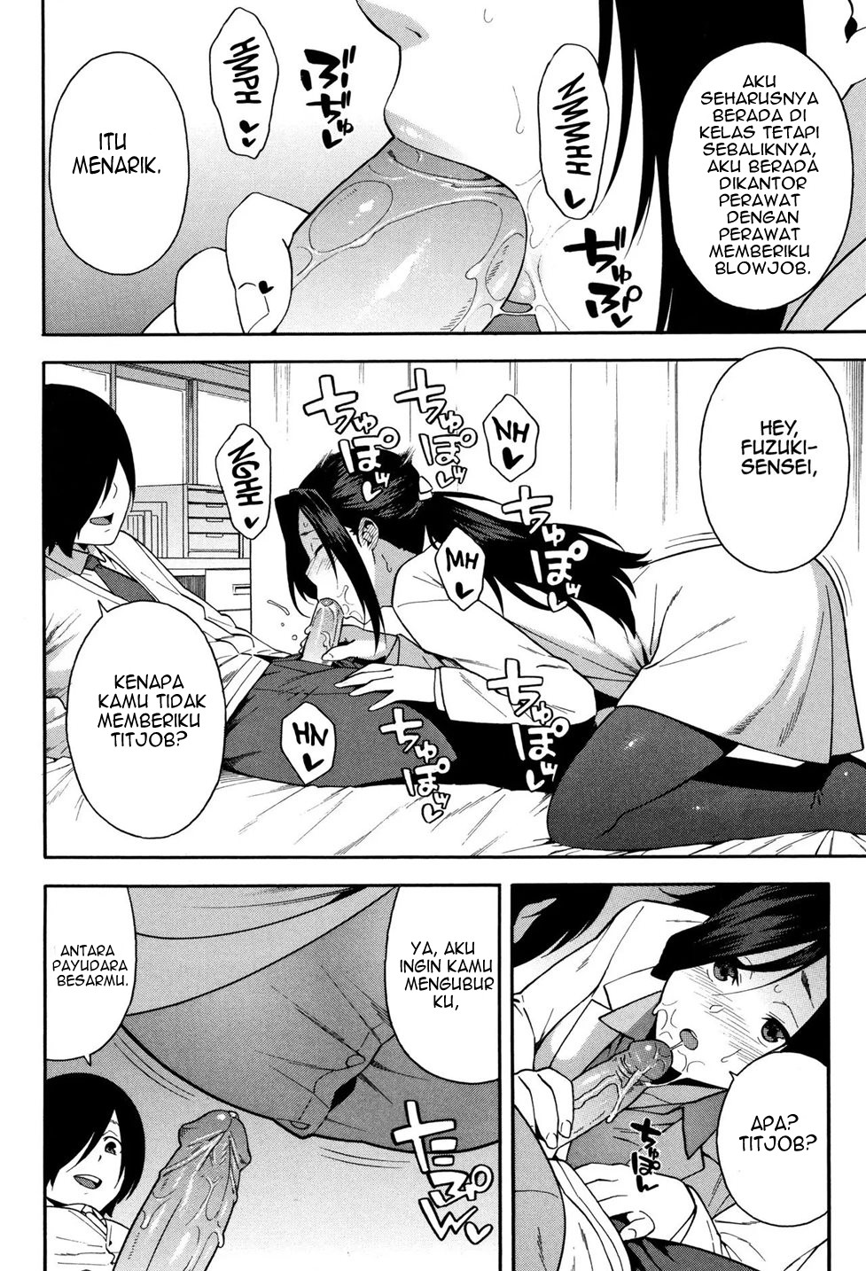 KOU-KAN - Chapter 3 3