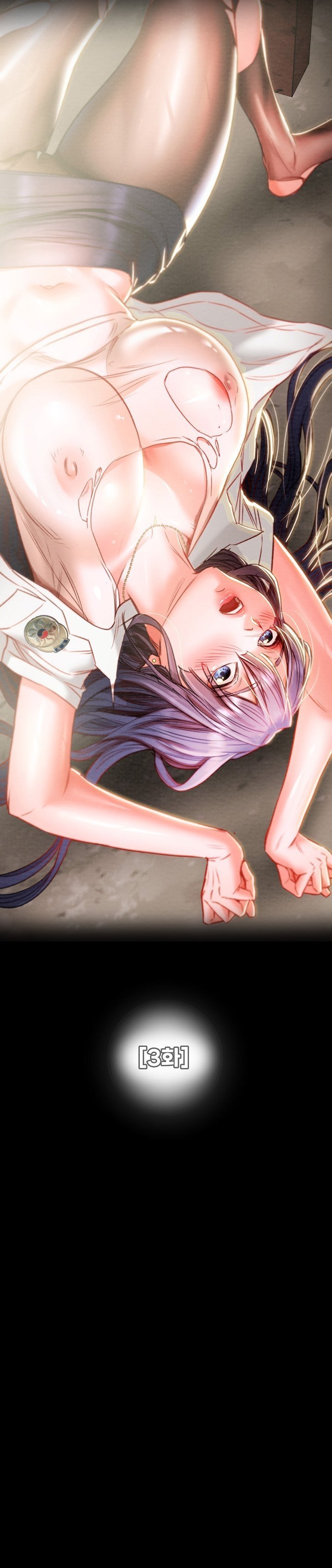 The Man Who Devours - Chapter 3 13 The Man Who Devours - Chapter 3 13