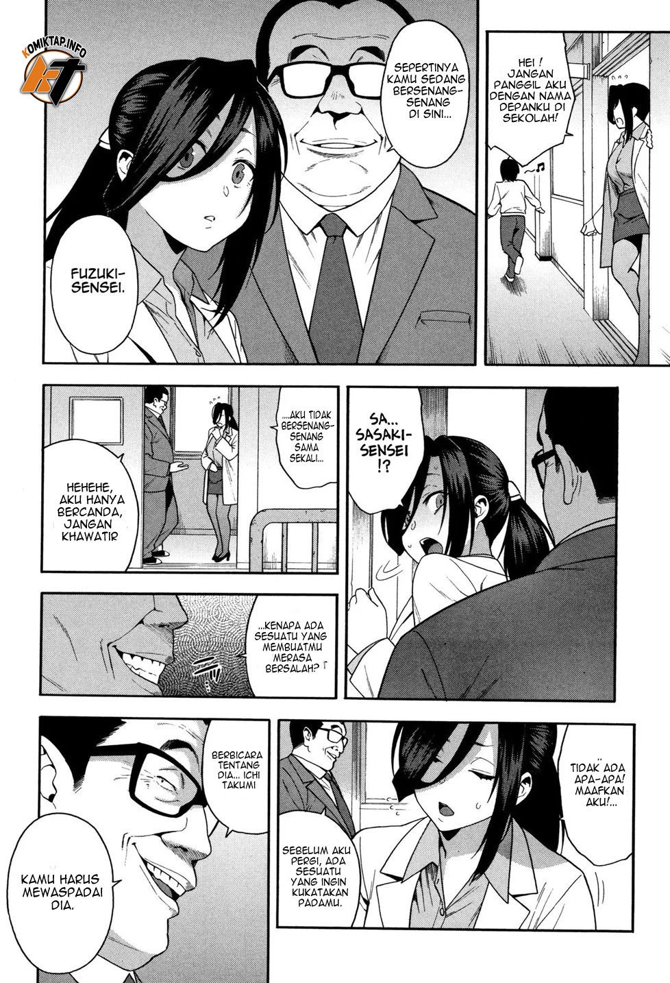 KOU-KAN - Chapter 3 9