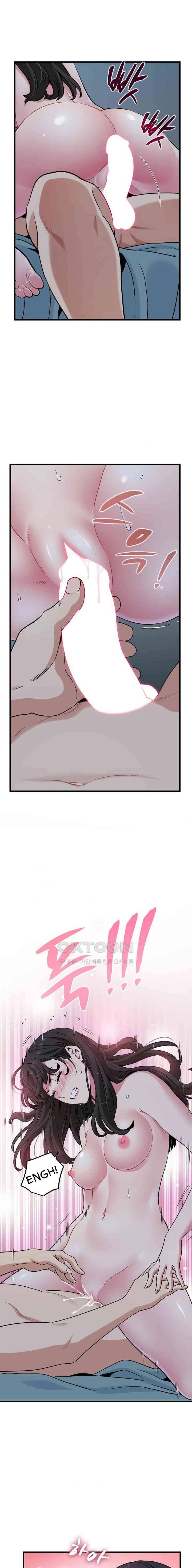 A Turning Point - Chapter 64 16