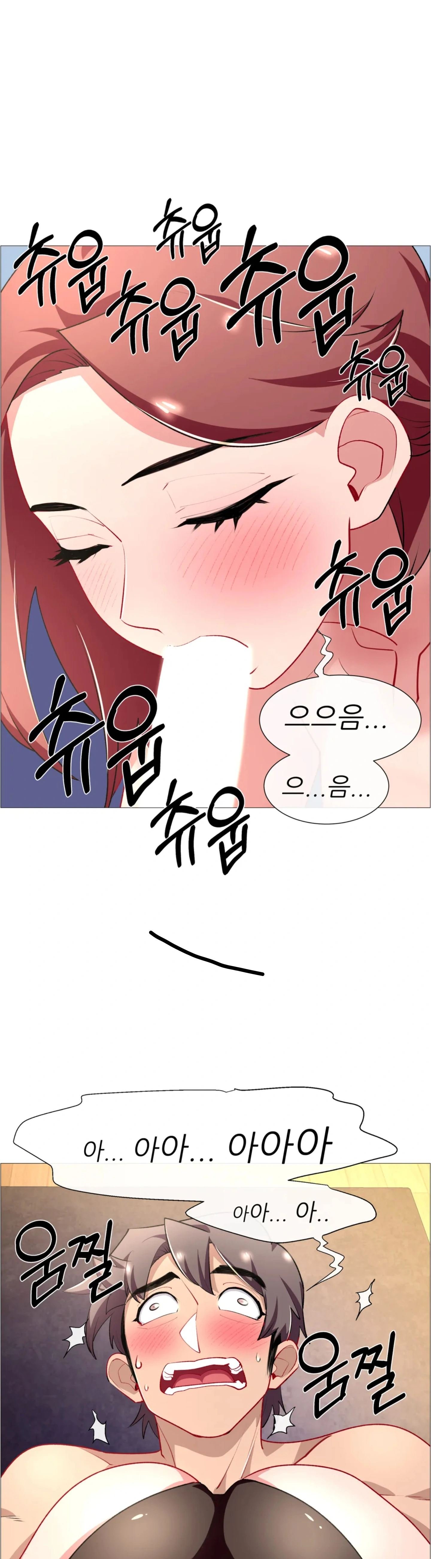 Rental Girls - Chapter 64 2