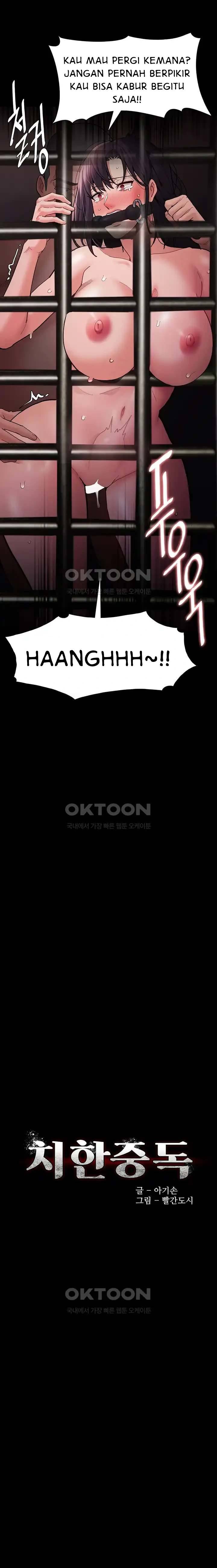 Wicked Diary - Chapter 64 3