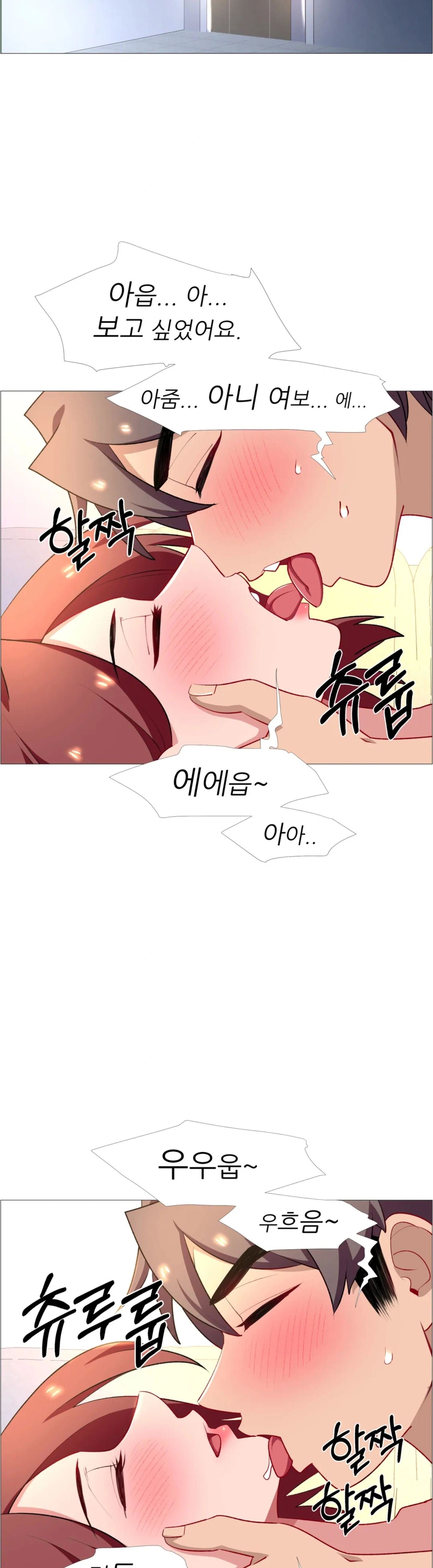 Rental Girls - Chapter 64 27