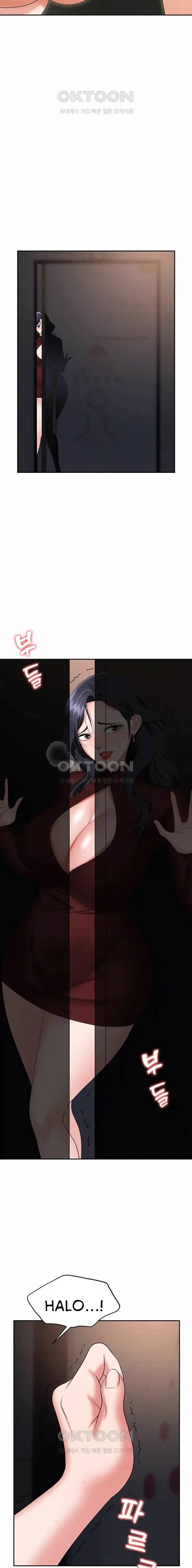 Trap (Park Min) - Chapter 70 19