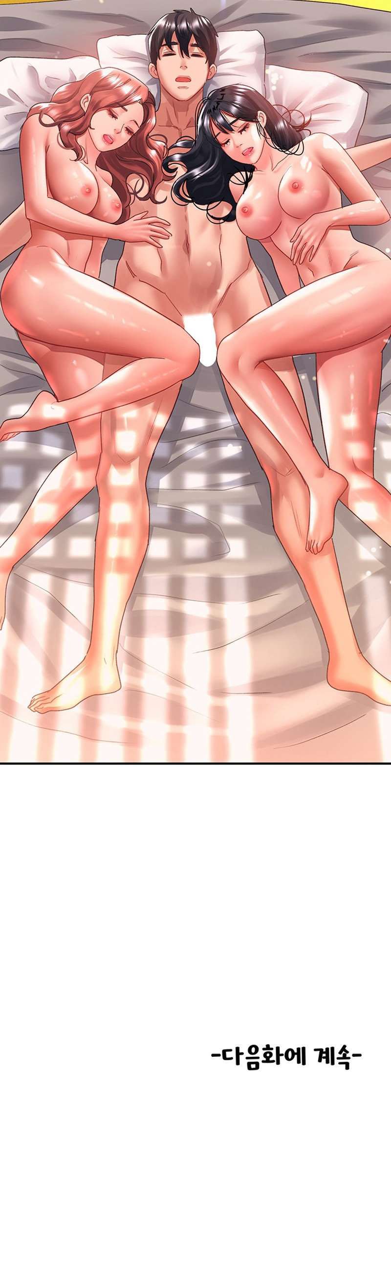 Unlock Her Heart - Chapter 70 22 Unlock Her Heart - Chapter 70 22