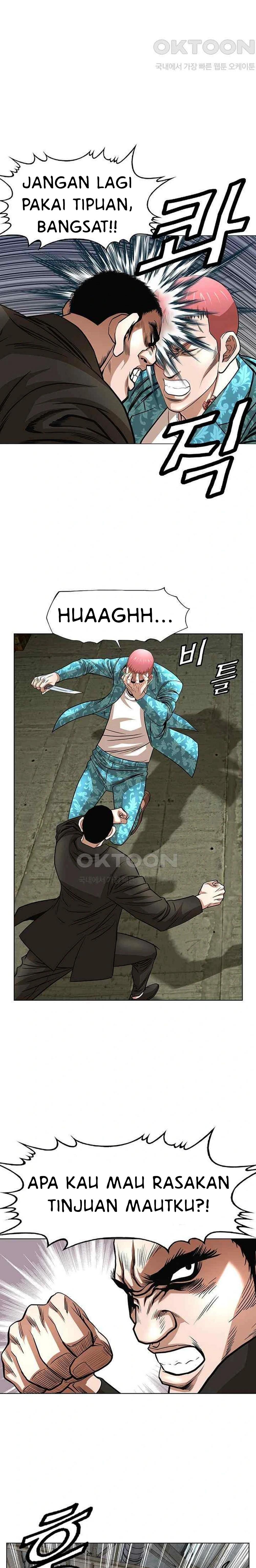 National District - Chapter 70 2