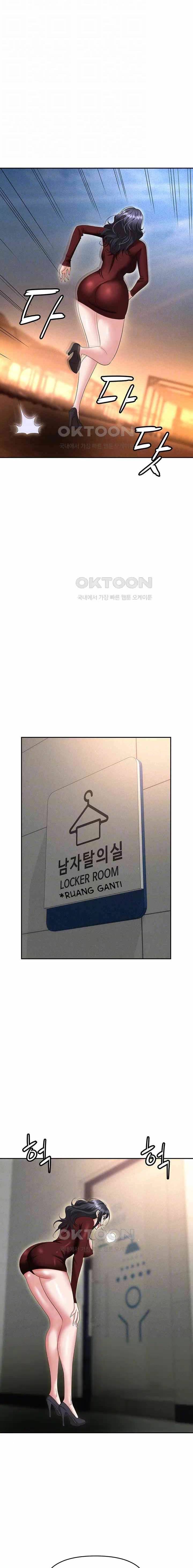 Trap (Park Min) - Chapter 70 6