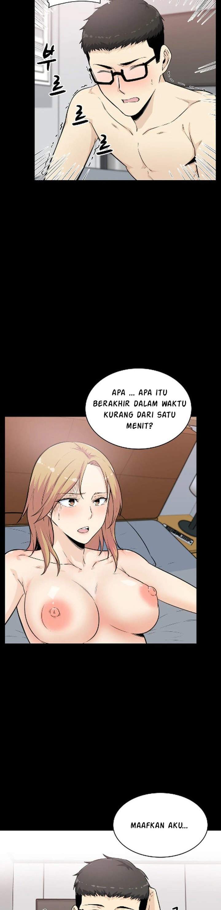 Gomusin - Chapter 4 6