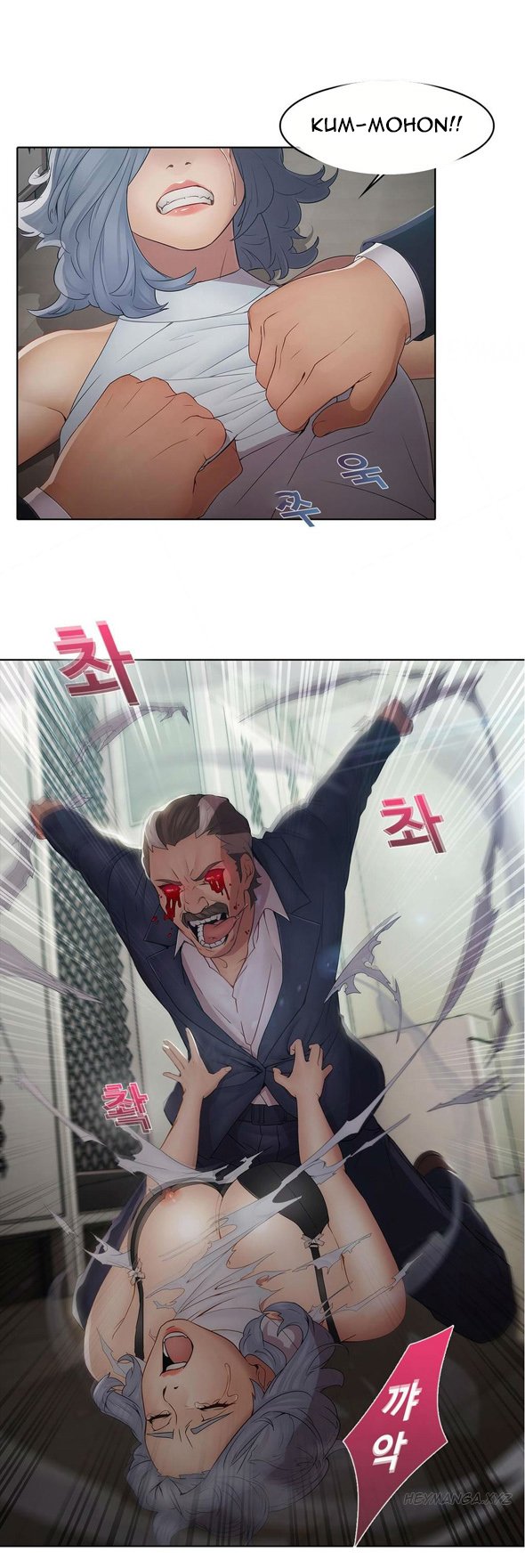 Butterfly Dream - Chapter 04 22