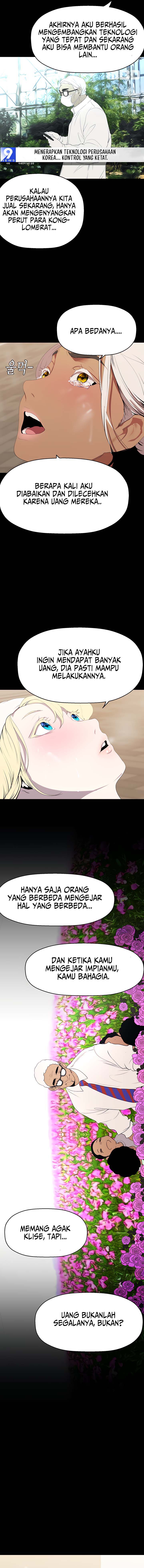 Wonderful New World - Chapter 215 15