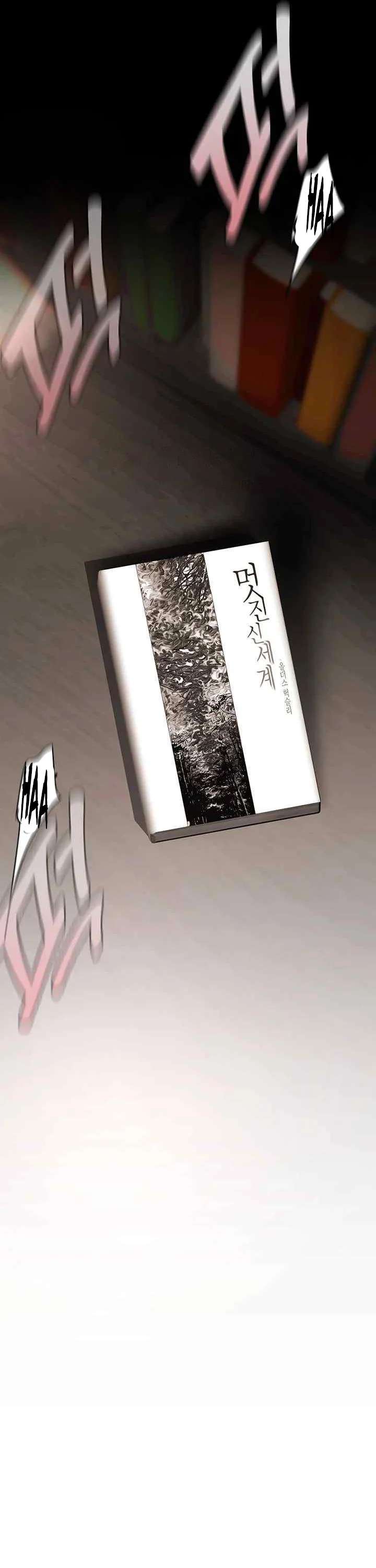 Wonderful New World - Chapter 237 16