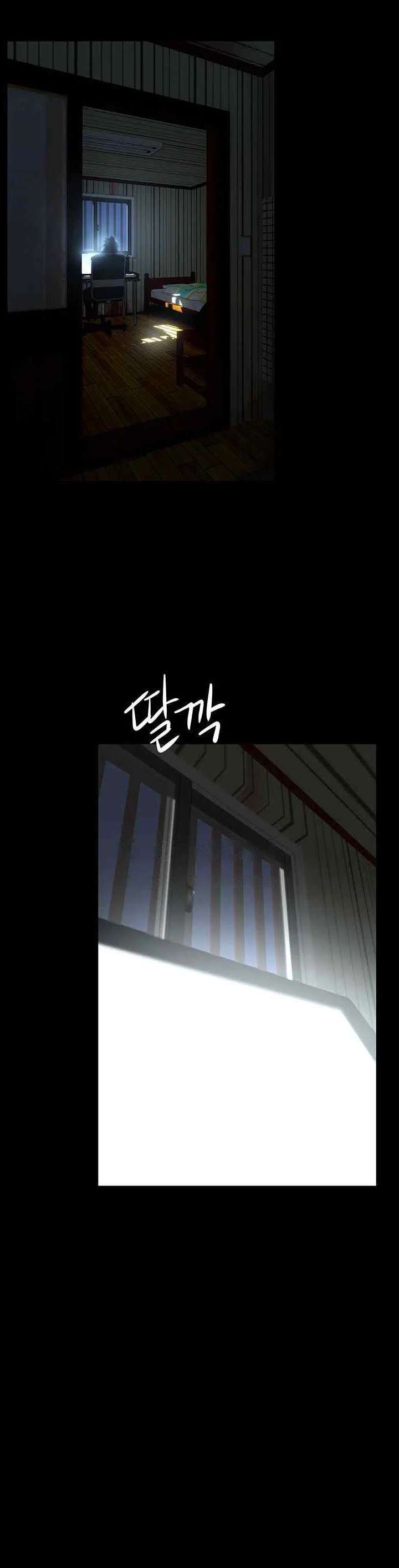 Wonderful New World - Chapter 237 19