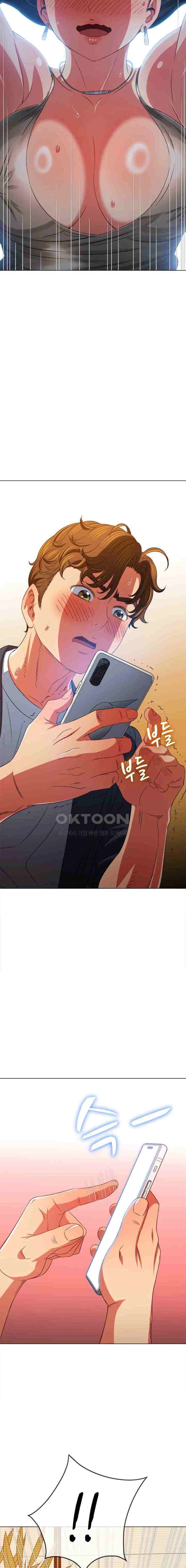 My High School Bully - Chapter 208 8