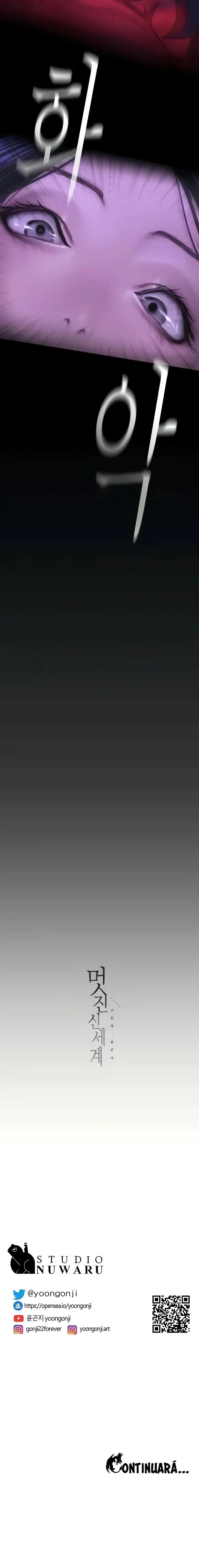 Wonderful New World - Chapter 208 17 Wonderful New World - Chapter 208 17