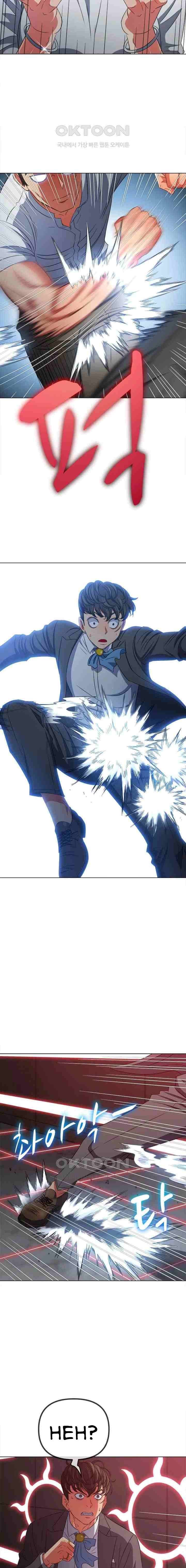 My High School Bully - Chapter 208 17