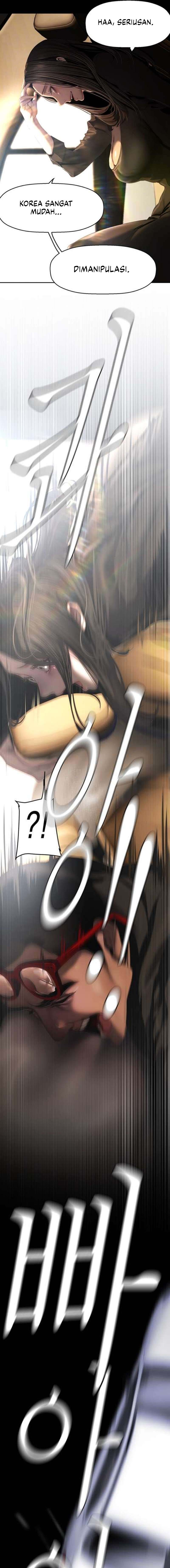 Wonderful New World - Chapter 222 6