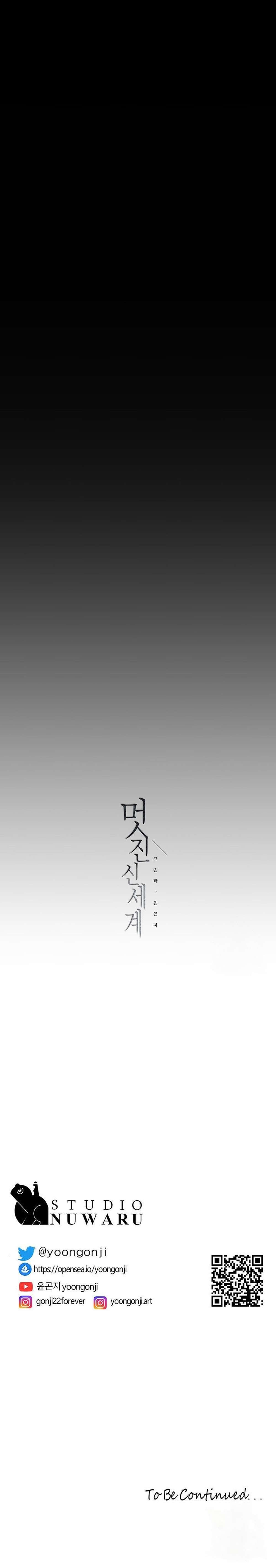 Wonderful New World - Chapter 211 24