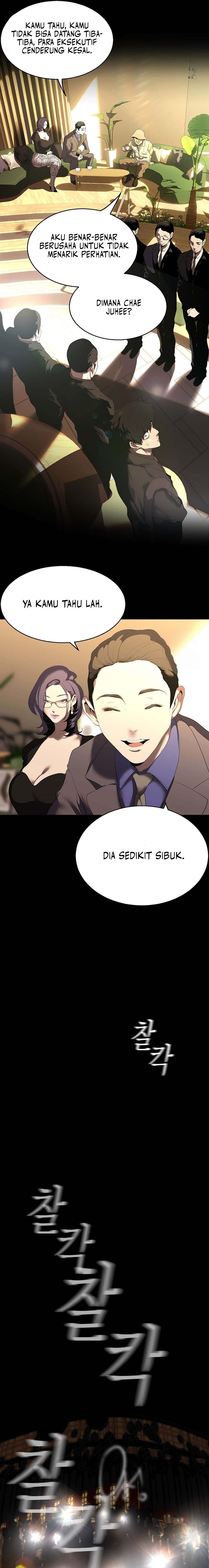 Wonderful New World - Chapter 211 7