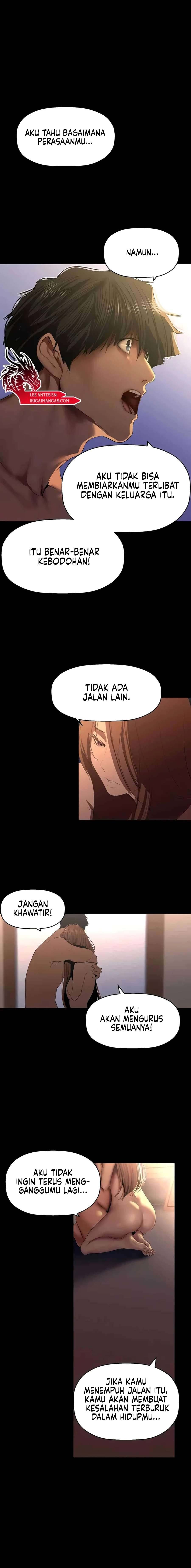 Wonderful New World - Chapter 227 17