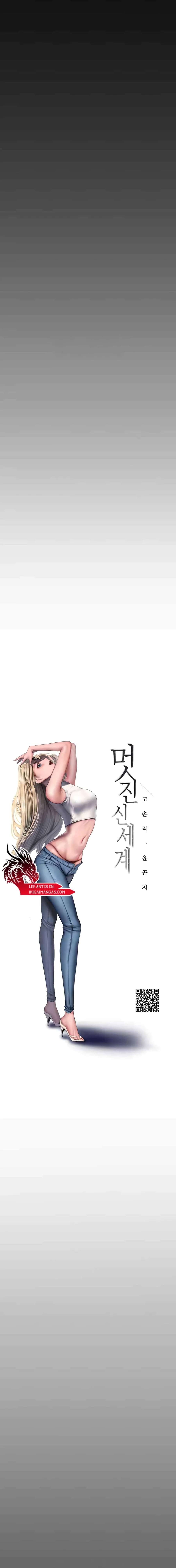 Wonderful New World - Chapter 227 8