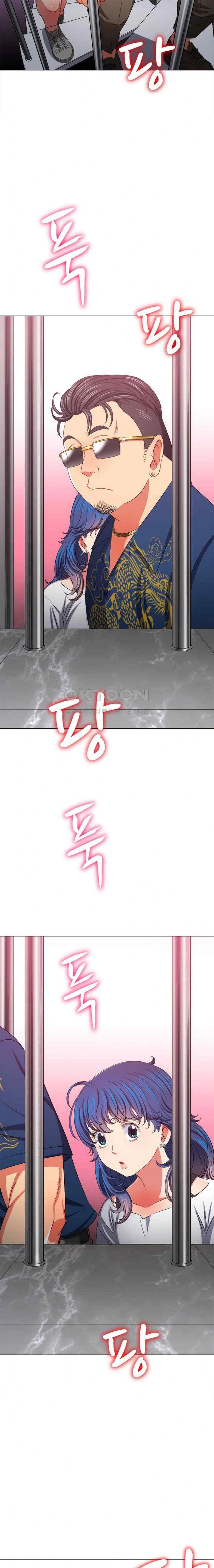 My High School Bully - Chapter 212 3