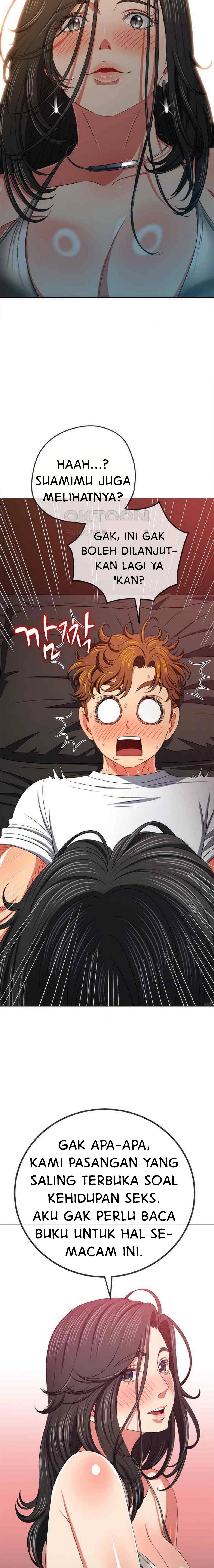 My High School Bully - Chapter 212 16