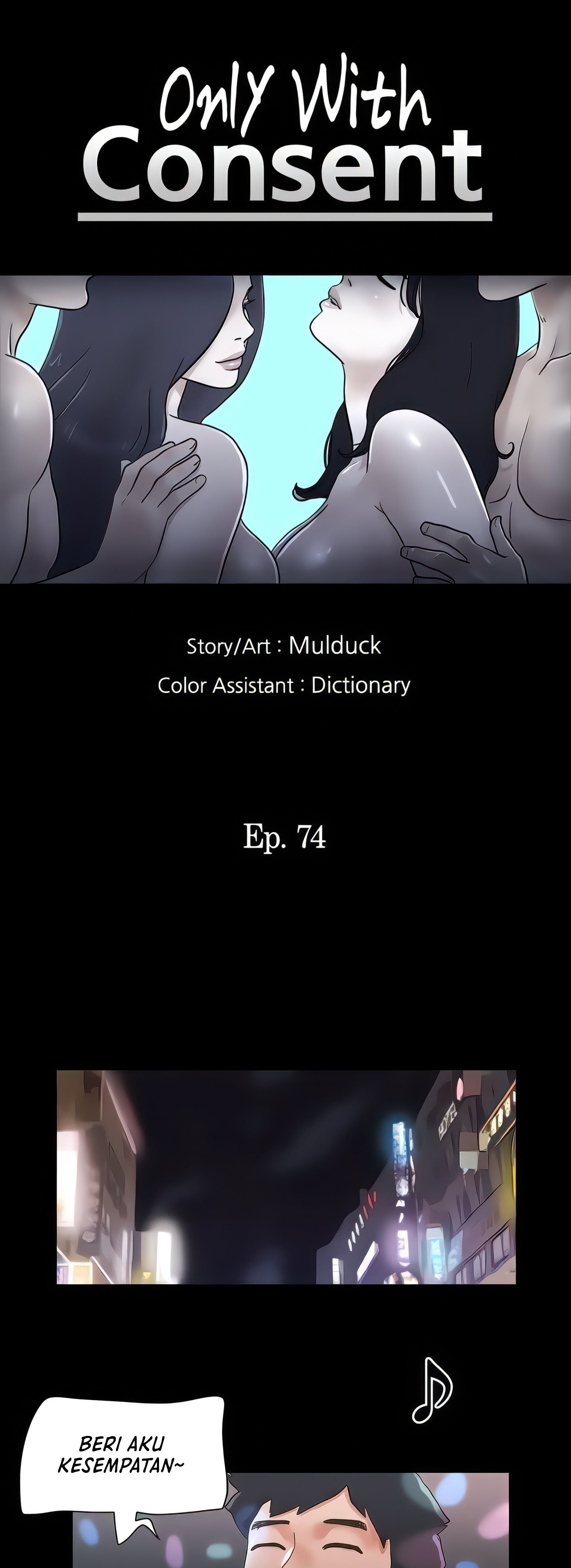 Only With Consent Uncensored - Chapter 74 4