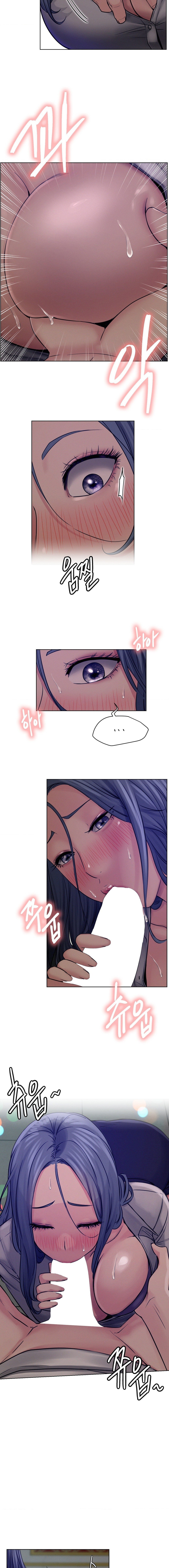 Staying with Ajumma - Chapter 74 12 Staying with Ajumma - Chapter 74 12