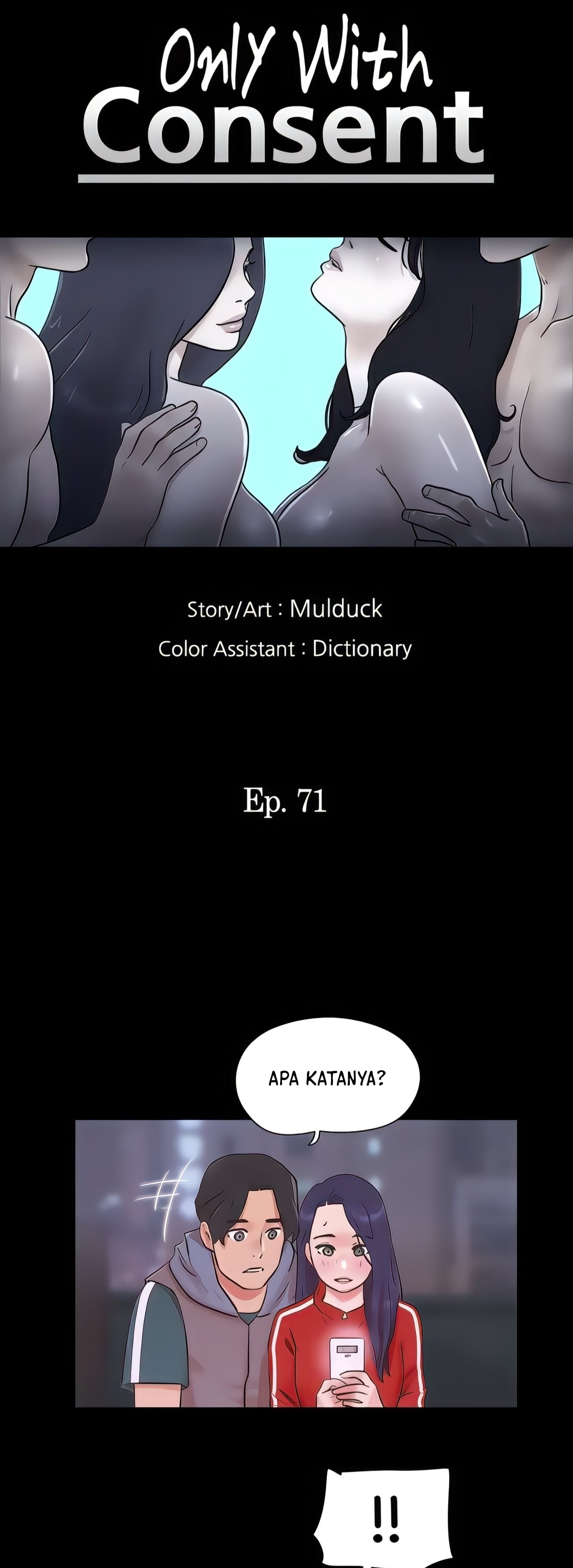 Only With Consent Uncensored - Chapter 71 4