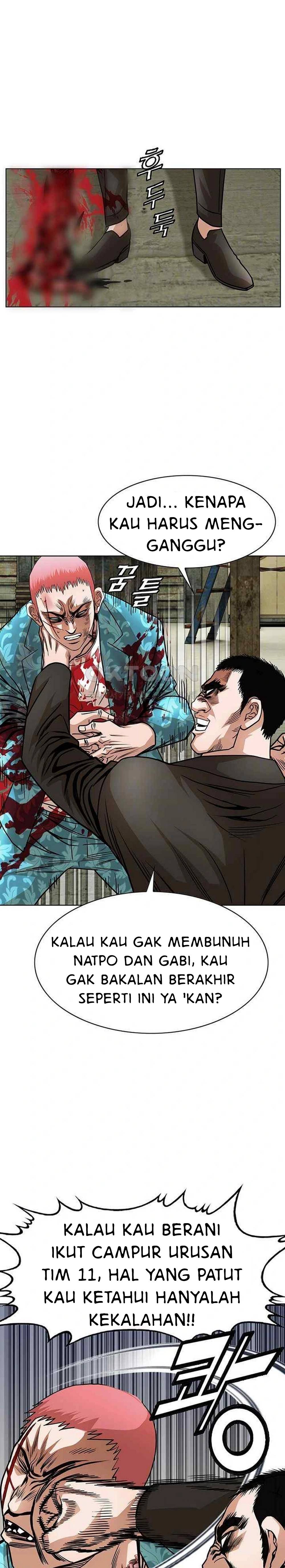 National District - Chapter 71 4