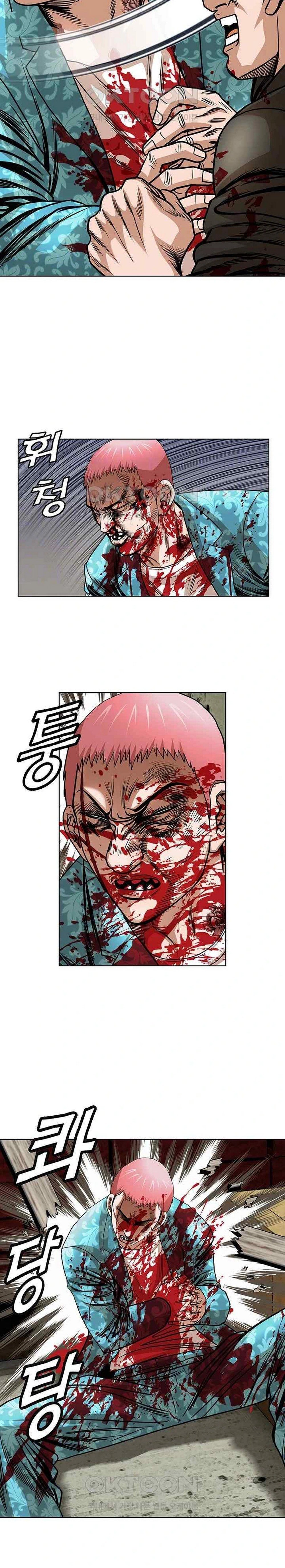 National District - Chapter 71 5