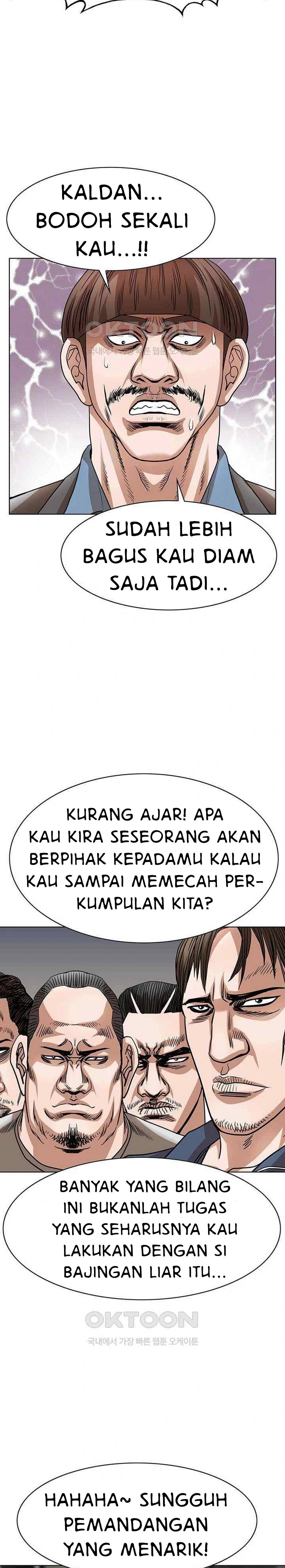 National District - Chapter 71 7