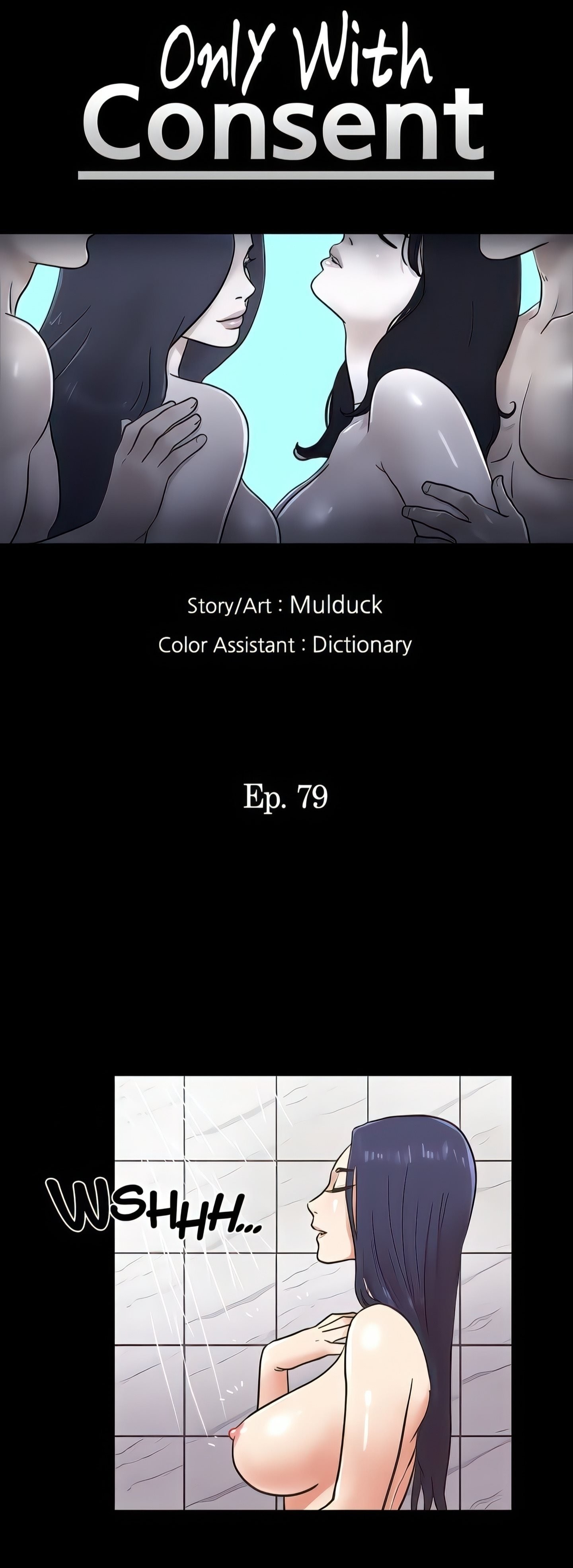 Only With Consent Uncensored - Chapter 79 4 Only With Consent Uncensored - Chapter 79 4