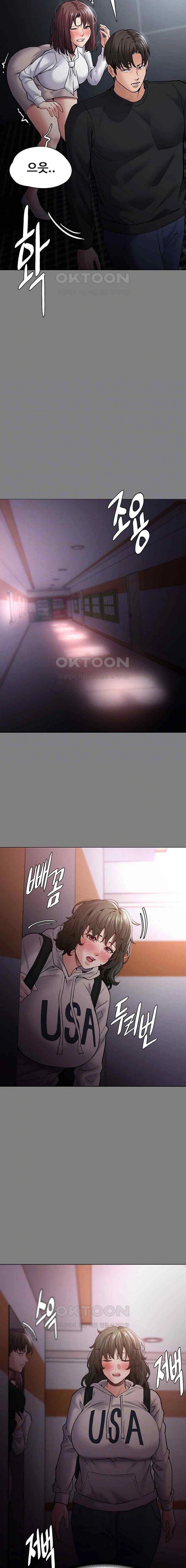 Wicked Diary - Chapter 72 3