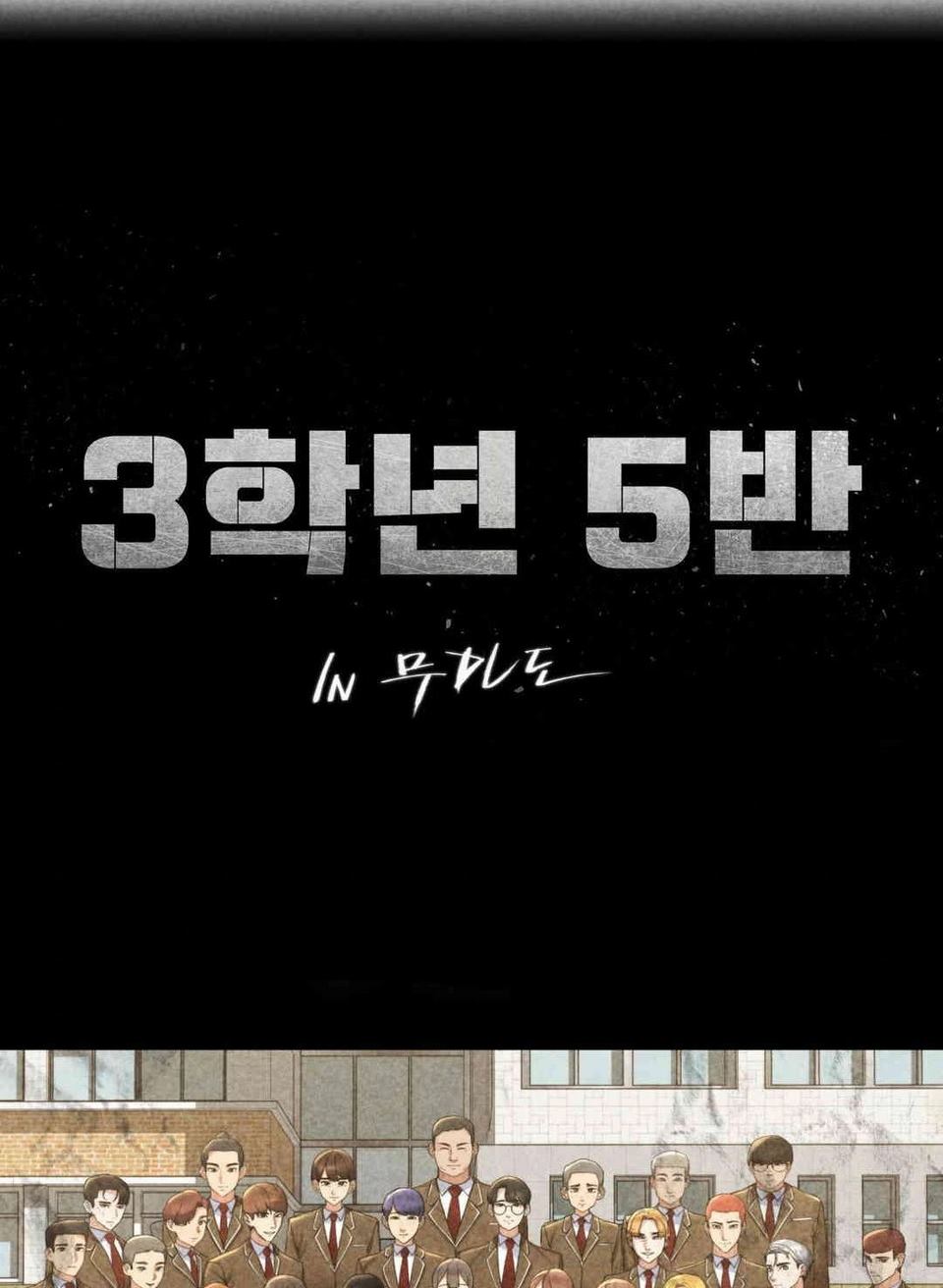 Grade 3 Class 5 - Chapter 80 2