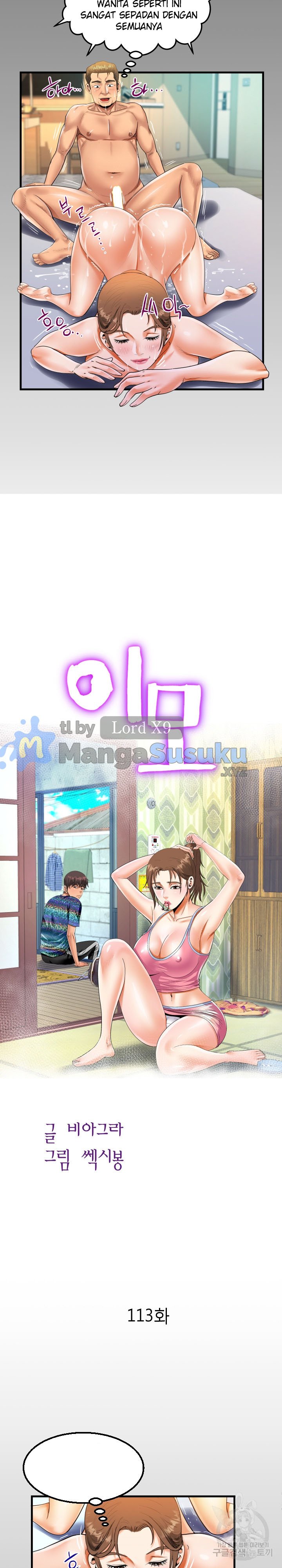 The Unforeseen Guest - Chapter 113 3