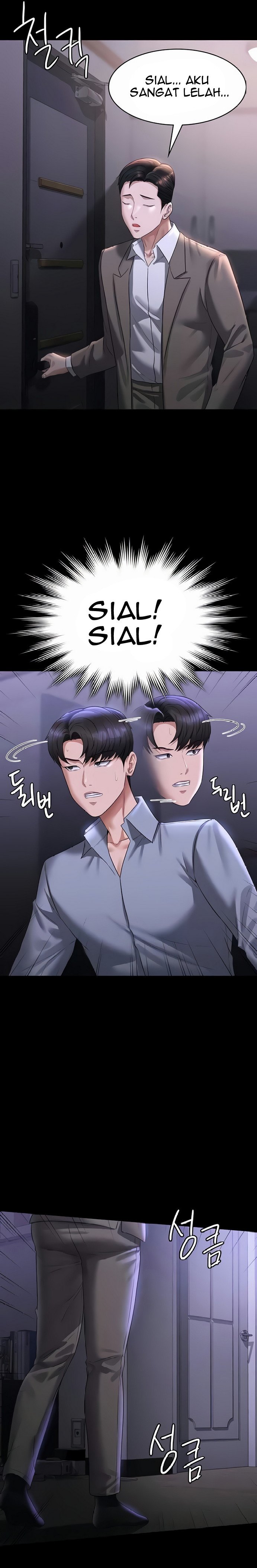 Administrator Privileges - Chapter 113 25