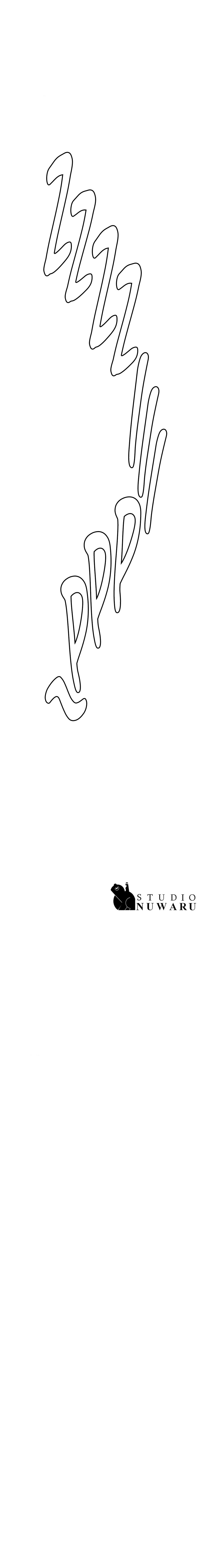 Staying with Ajumma - Chapter 73 15 Staying with Ajumma - Chapter 73 15