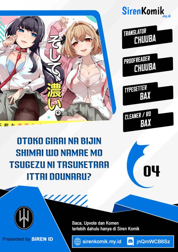 Otoko Girai na Bijin Shimai wo Namae mo Tsugezu ni Tasuketara Ittai Dounaru? - Chapter 04 bahasa indonesia 1