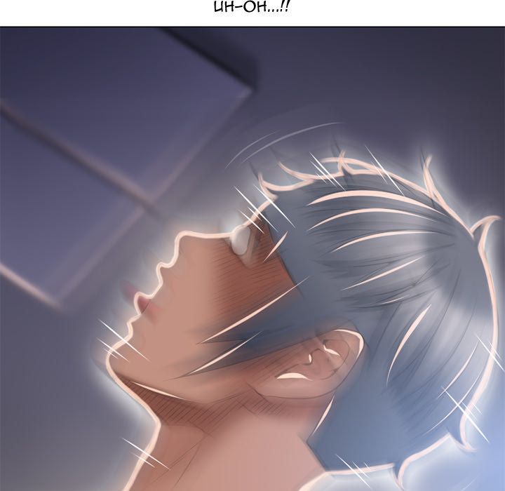 Wet Women - Chapter 53 12